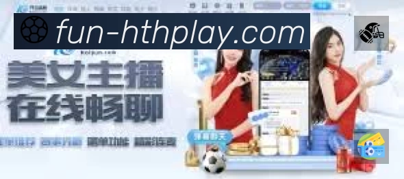 华体会 体育赛事与数据服务平台